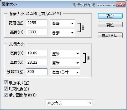ps手绘可爱图案教程,ps人像卡通手绘效果