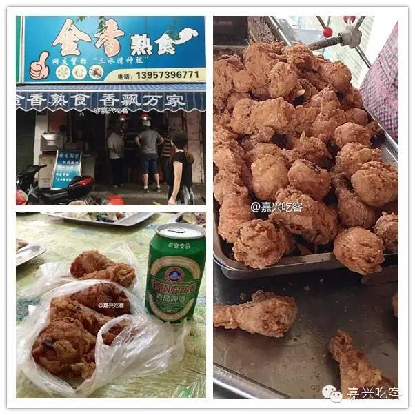 在嘉兴，一张吃货手里的毛爷爷可以做什么？NO.273