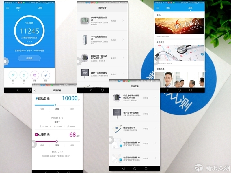 华为g9青春版特色,华为G9青春版怎么样