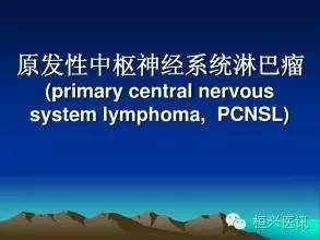 柳叶刀肿瘤特效药,柳叶刀肿瘤化疗视频