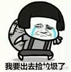 又是马云惹的“祸”?