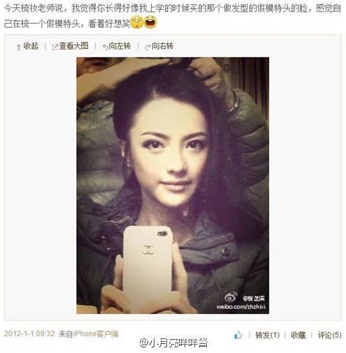 一切皆用事实说话,击破谣言,还原一个真实的古力娜扎!