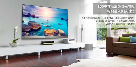 海信100l5g4k激光电视机测评,骨灰级电视机