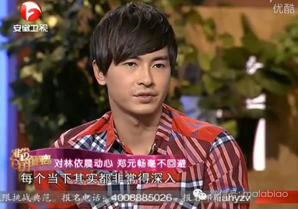 郑元畅贺军翔颜值巅峰,郑元畅和贺军翔谁最厉害