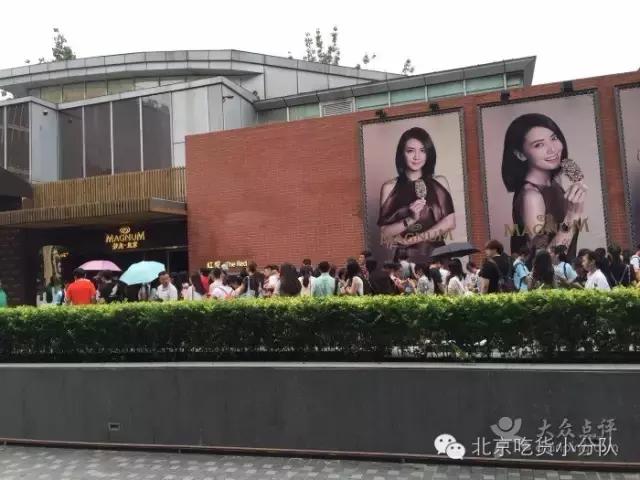 北京10家嗜巧克力重症患者最值得体验一把的店