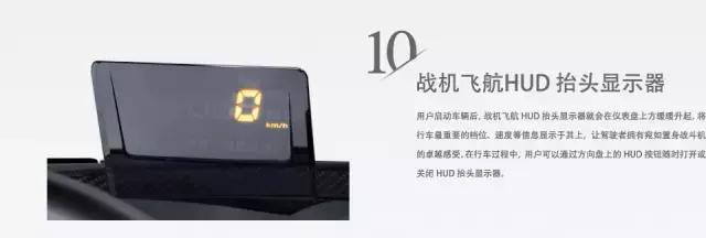 战神gtr6代,纳智捷优6详解