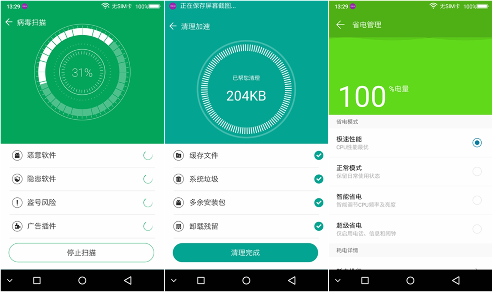 小品牌性价比电动车,酷比max5参数
