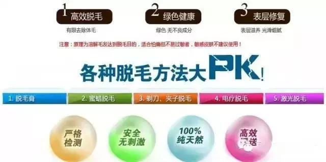 脱毛膏在哪试用比较好呢,脱毛膏哪里可以去毛