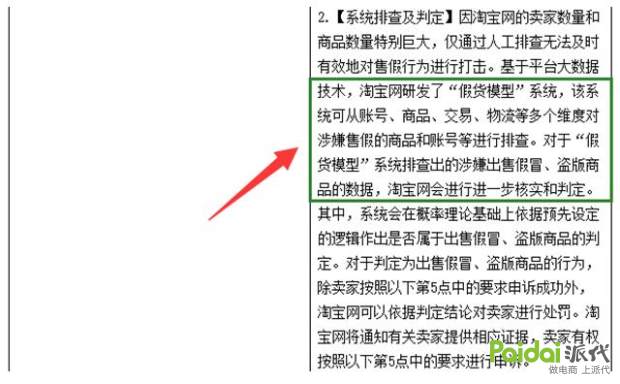 淘宝恶意下单给差评怎么办,淘宝恶意差评勒索投诉有用吗