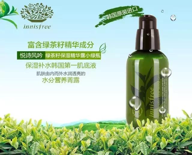 还幼精华和导入精华,导入精华与精华的区别