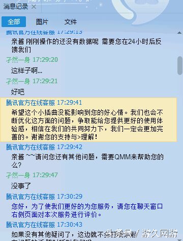 dnf无法扔掉的武器如何处理,dnf武器丢到商店可以找回来