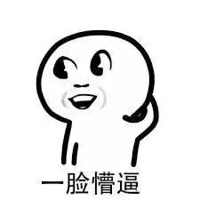 肥药增效剂,肥药