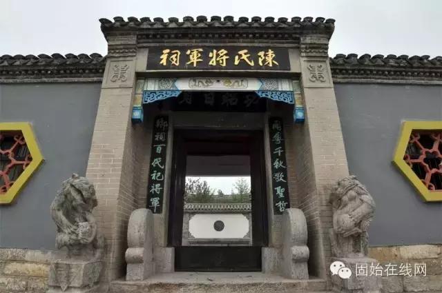 潢川人说陈元光,陈元光固始潢川