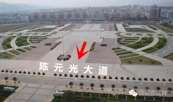 潢川人说陈元光,陈元光固始潢川