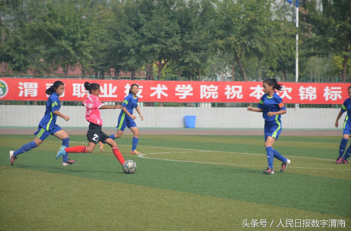 女子足球锦标赛u11直播,全国女子足球u11锦标赛