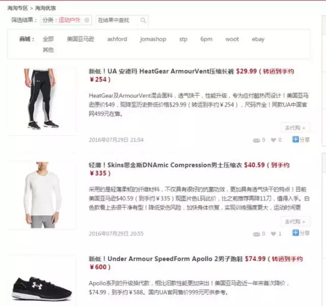 怎么找平价好鞋,如何寻找便宜好看又实用的毛鞋