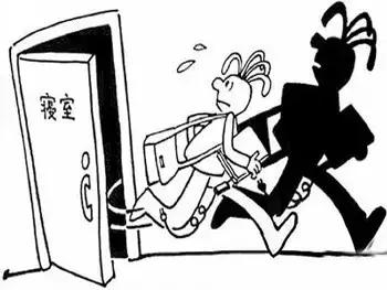 鲜肉们必须知道的校园生存三*法大**则