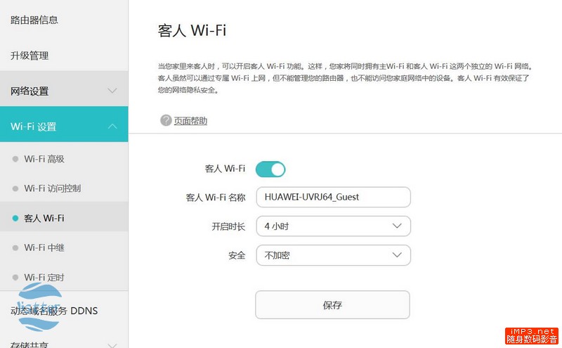荣耀路由pro游戏卡顿,荣耀路由器pro游戏版好慢