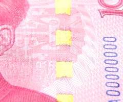 如何确定是真钱假钱,怎么鉴别假钱最有效