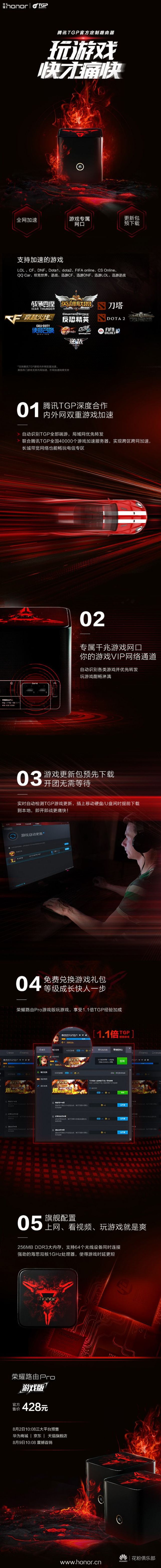 德玛西亚飙高音,德玛西亚音效效果好吗