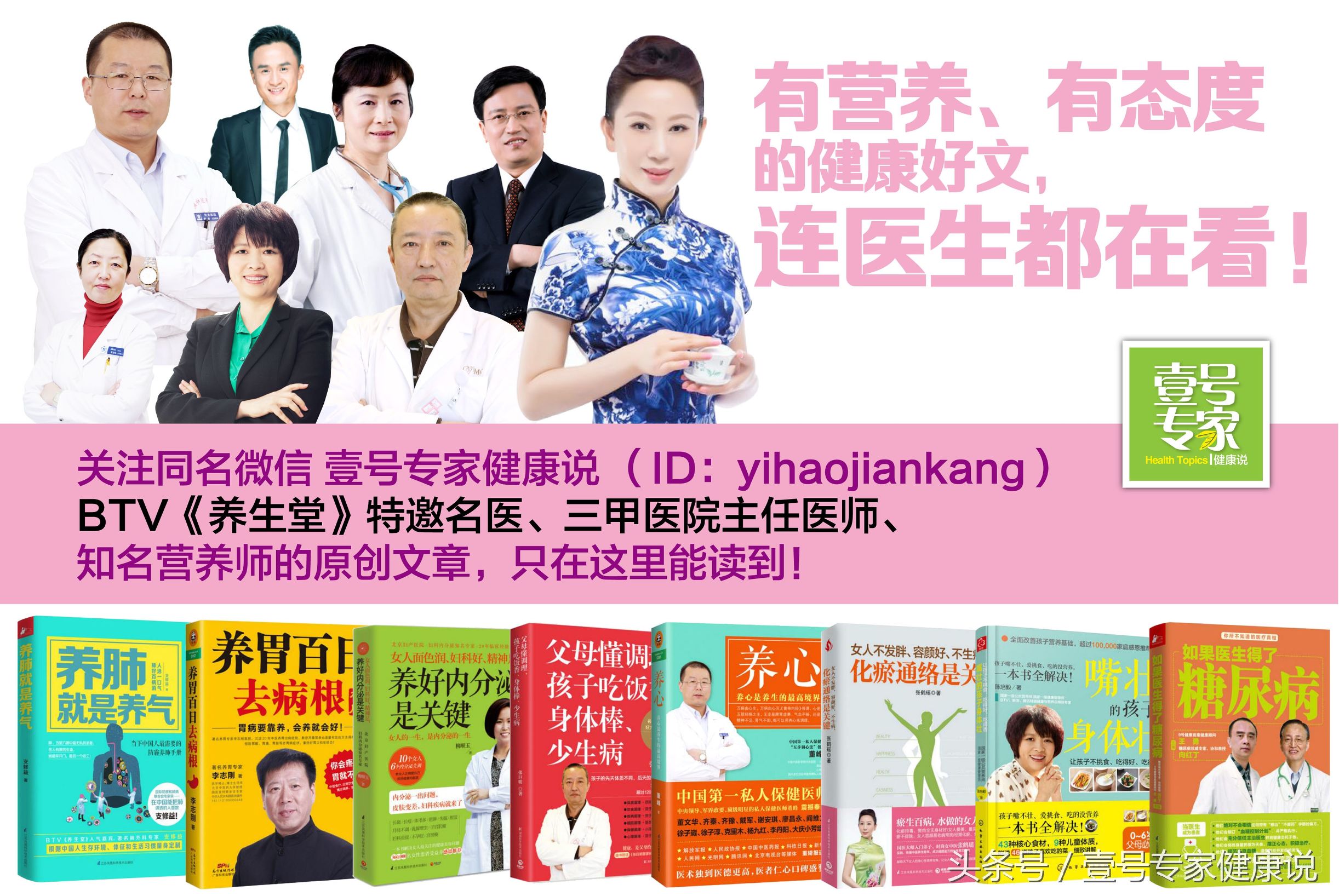 夏天去火不伤胃的中药特效验方,有什么小秘方去火