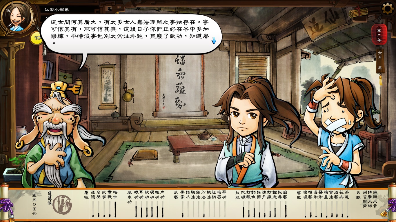 江湖已经不是以前的江湖电影,江湖已不是以前的江湖古风