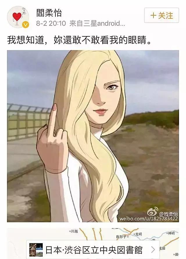 娱乐圈被说相声的占领了,娱乐圈陈老师