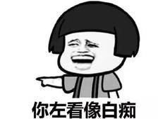 女人太瘦真的好吗,女人太瘦了会败财吗