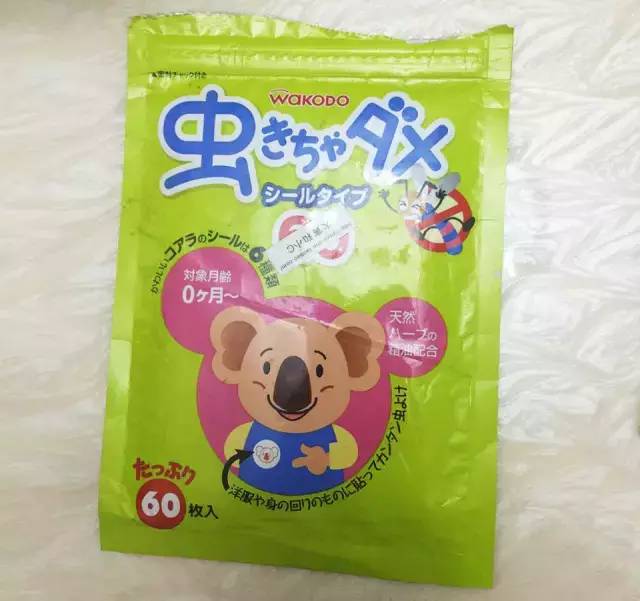 在家也用到的防蚊喷雾,驱蚊喷雾再也不怕蚊子叮了