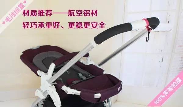 怎么选择婴儿推车要注意些什么,新手如何选择婴儿推车