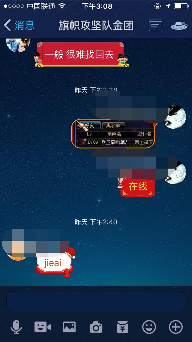 买号骗术谨防账号申诉