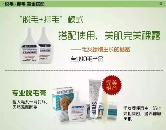 脱毛膏在哪试用比较好呢,脱毛膏哪里可以去毛