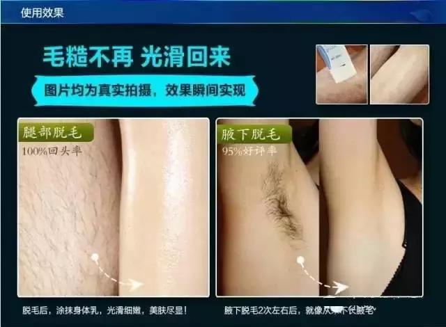 脱毛膏在什么地方买,脱毛膏在哪试用比较好呢