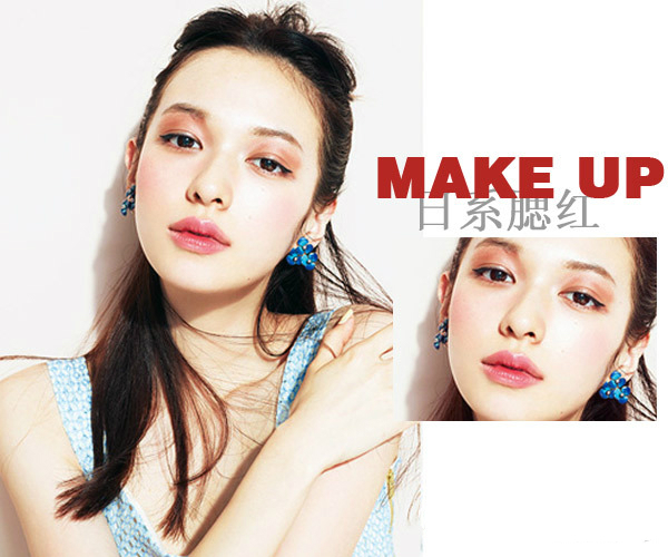 韩妆日妆风格,韩妆妆容
