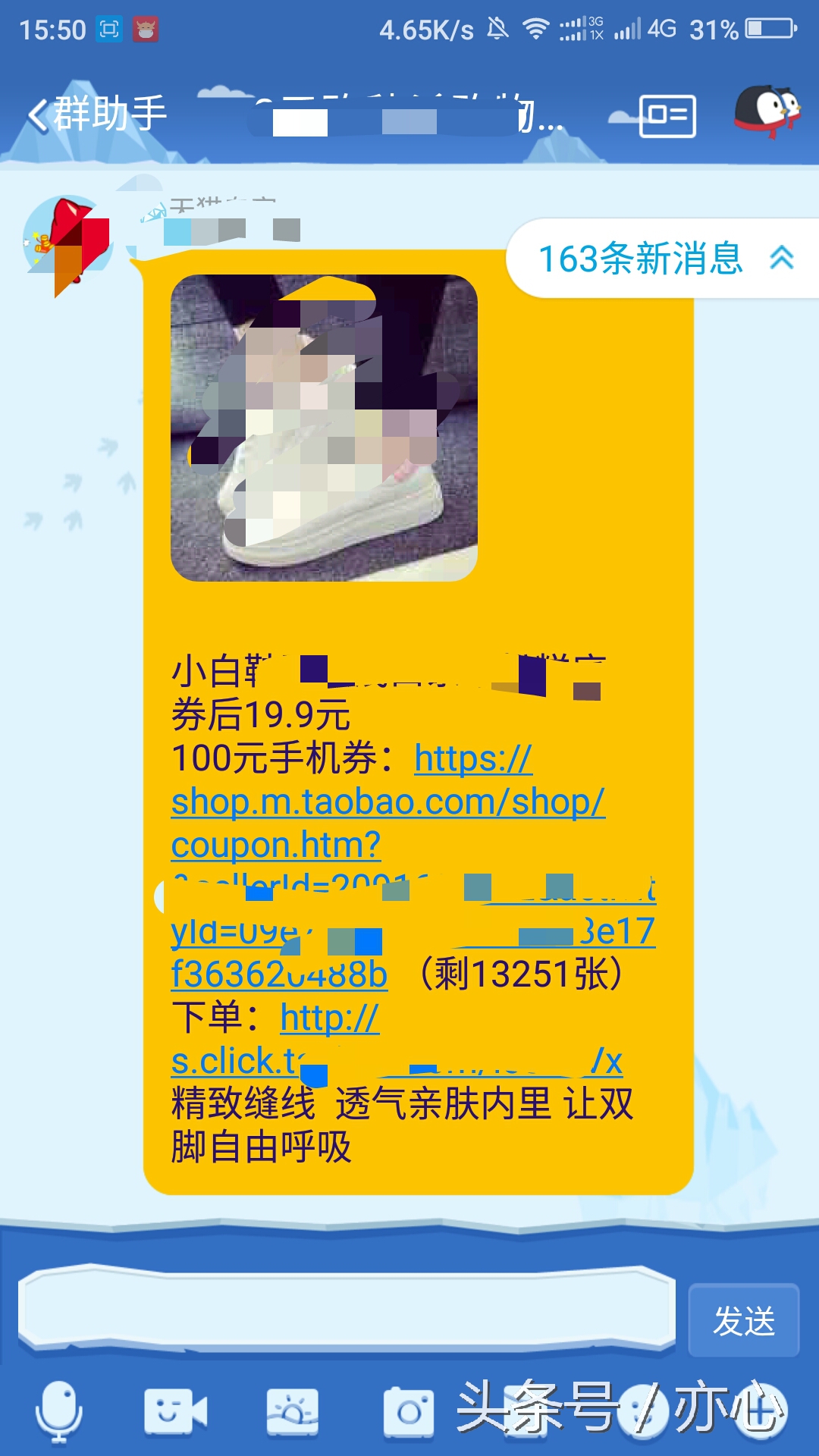 淘宝刷单骗局常见套路,淘宝刷单骗局新套路