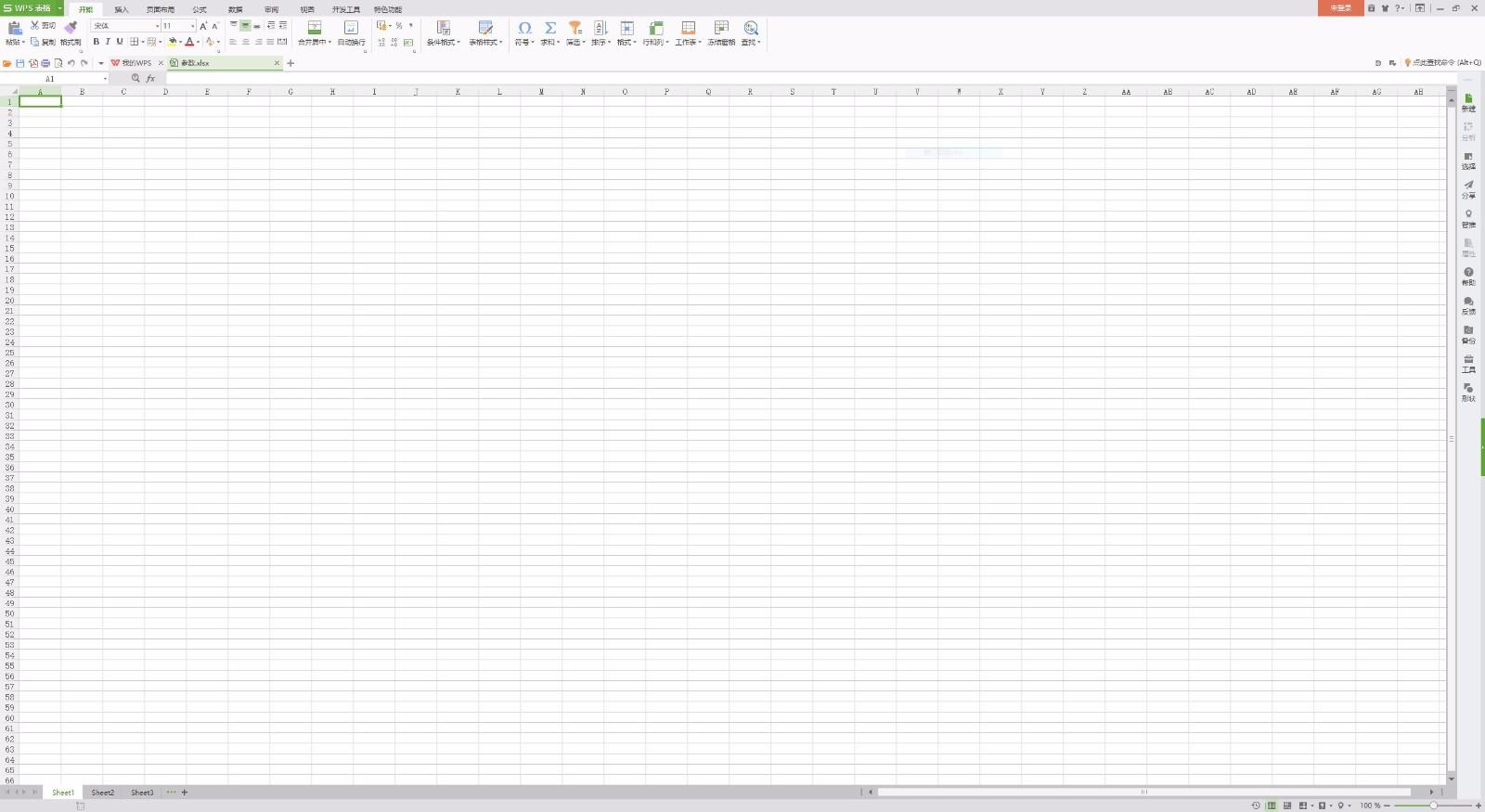 优派显示器vx2771-2k评测,优派2k247860hz显示屏评测