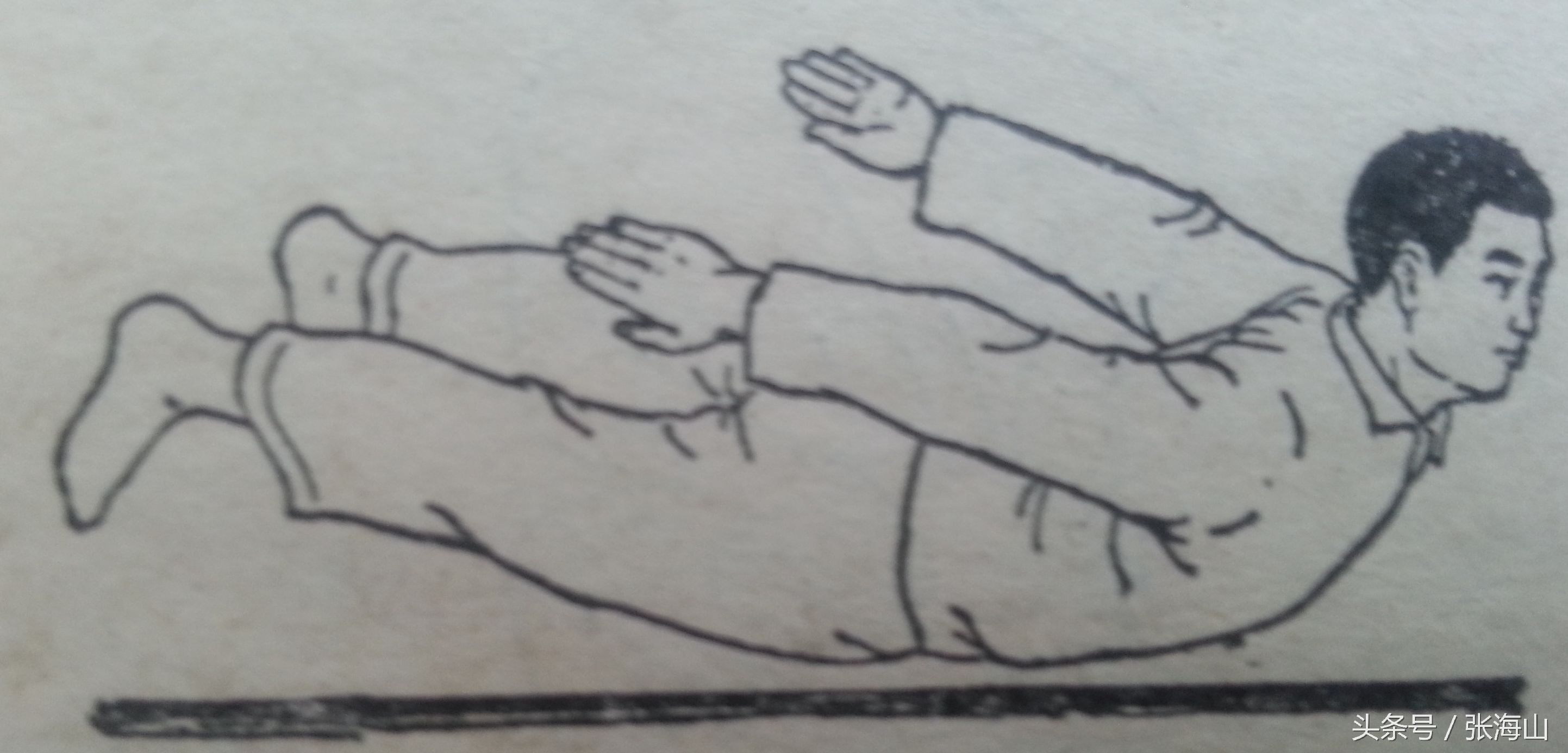 自我推拿（2）（中医）