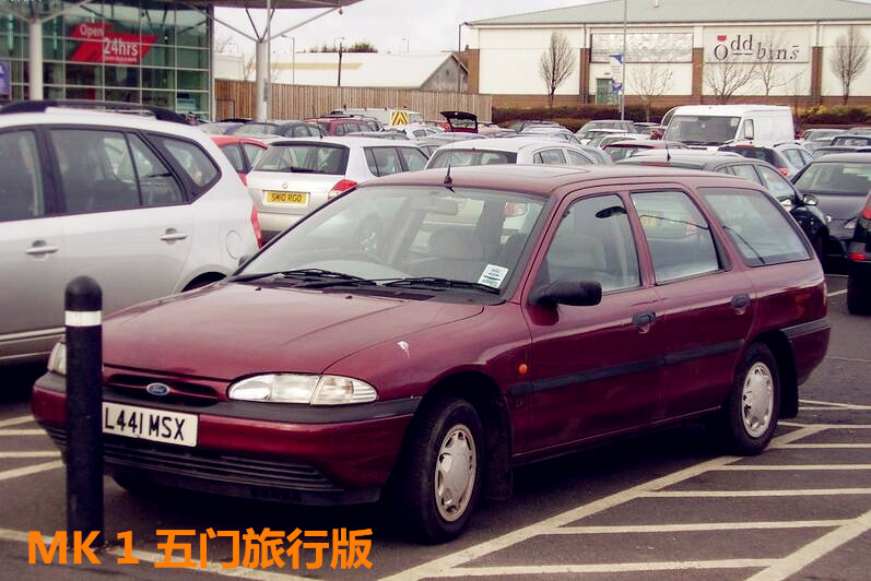 福特蒙迪欧，你知道它的祖宗八代都长什么样吗？