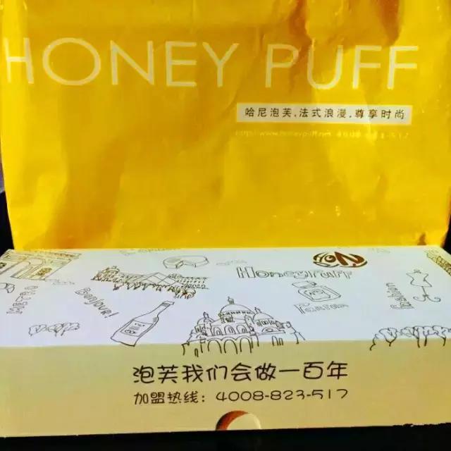 南昌哪家泡芙好吃,南昌万达最好吃的泡芙