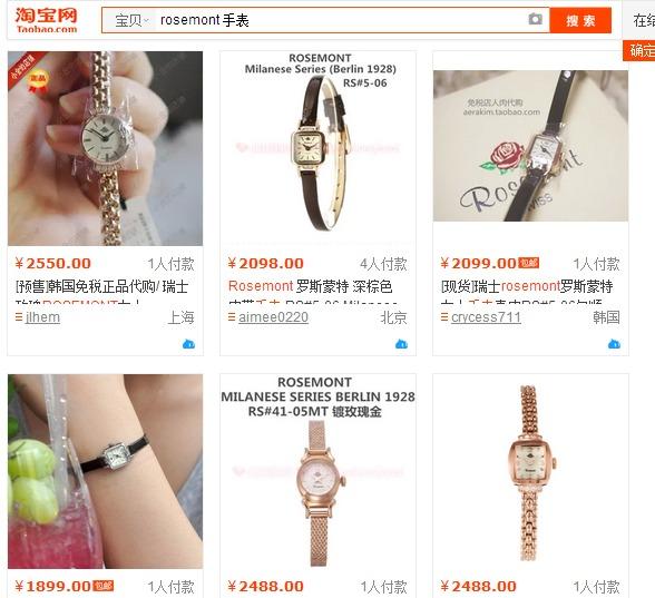 瑞士小众品牌质量好,真正的瑞士品牌有哪些