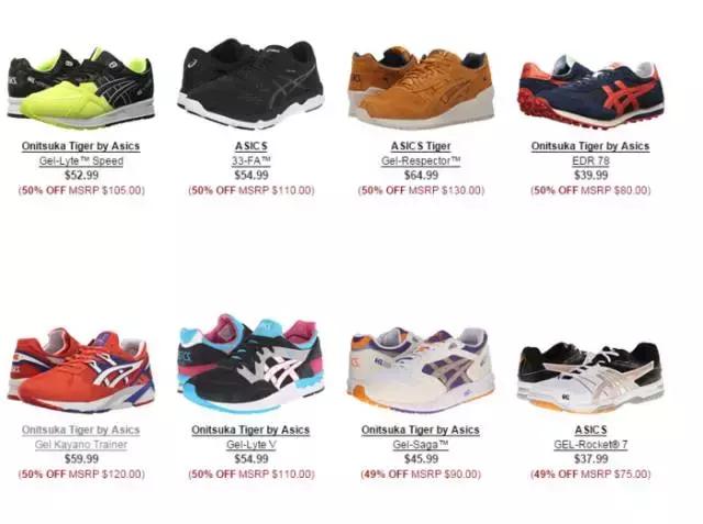 你想要的鞋子都在哪里,你想要的鞋子有哪些