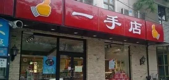 哈尔滨副食市场哪个好,哈尔滨都有哪些副食