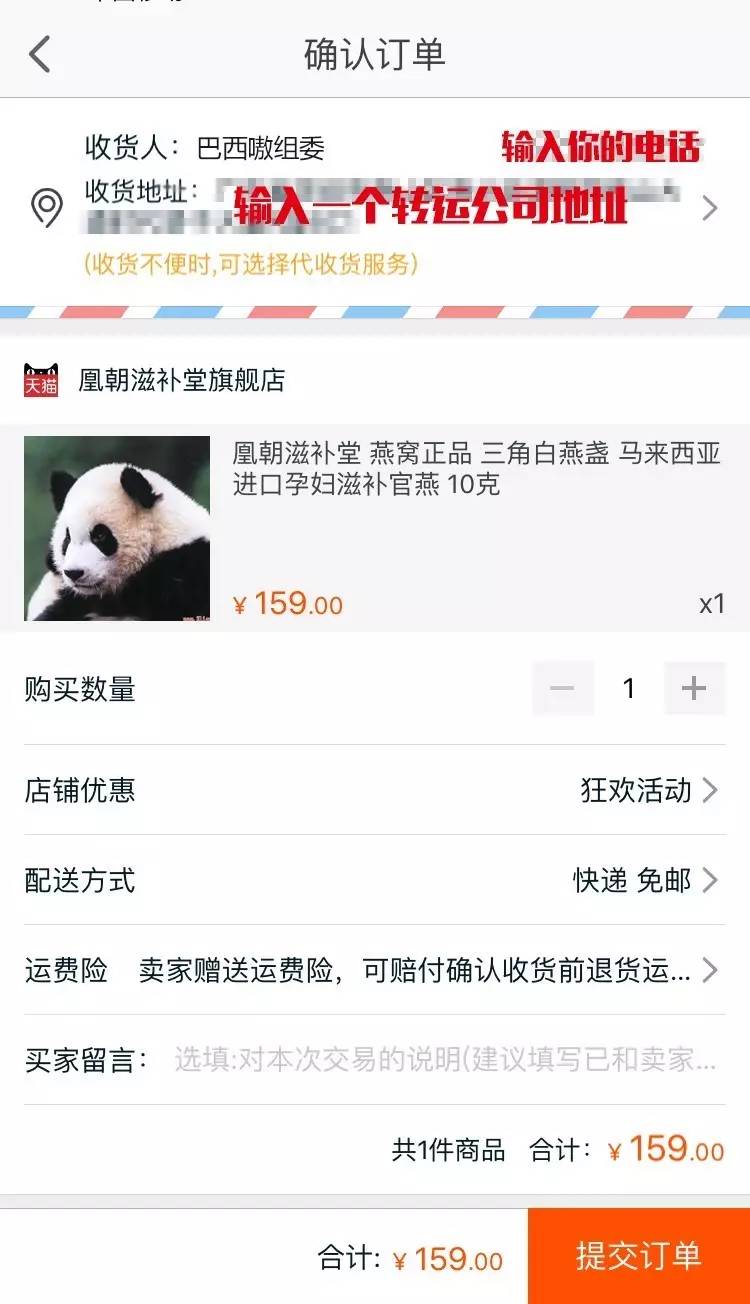 中国运动员在巴西被偷,奥组委这样补偿行不行?