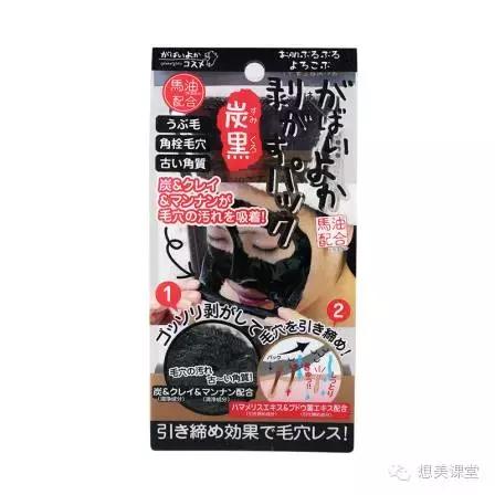 那些会保养的人绝对不会告诉你TA们这么敷面膜!