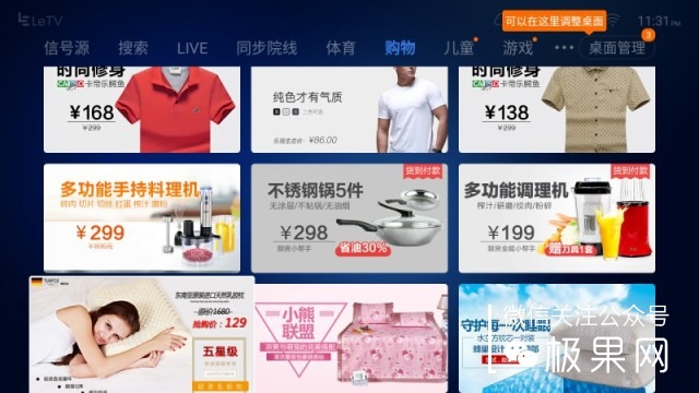 用4k显示器玩1080p,用4k显示器玩2k