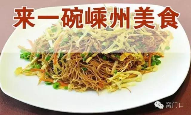 嵊州曝光,嵊州法院曝光人