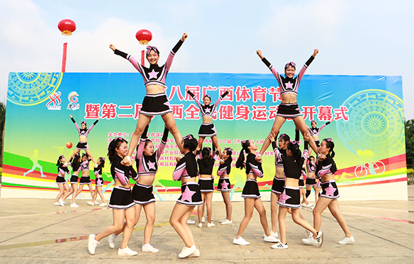 广西体育开幕式,广西第八届运动会