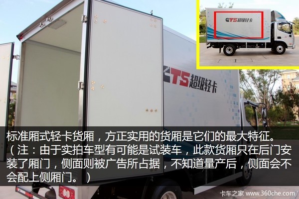 2017年奥铃cts超级轻卡还值多少钱,福田奥铃cts轻卡一排半