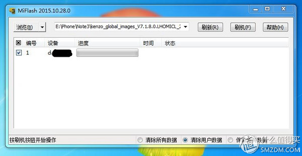 红米免解锁刷机教程,红米note3性能模式怎么开