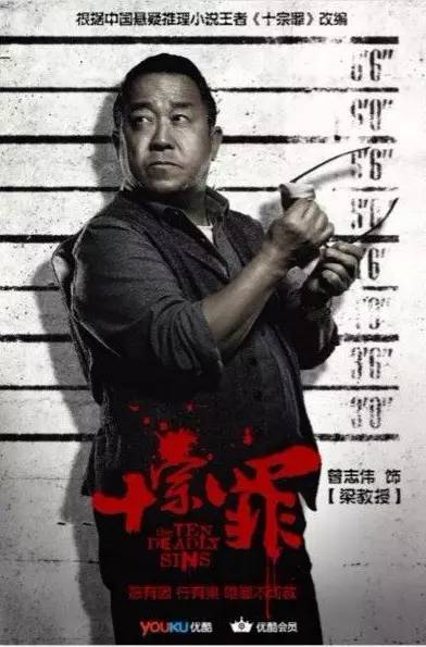 十宗罪张翰电视剧为啥只有21集,心疼张翰的视频